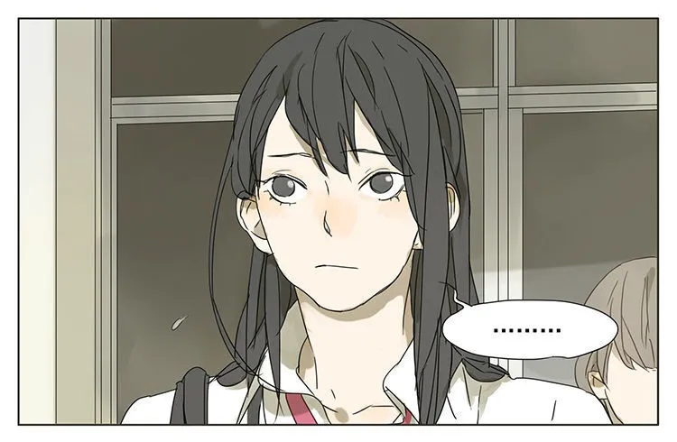 Tamen De Gushi - Page 1