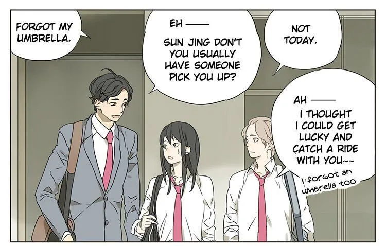 Tamen De Gushi - Page 1