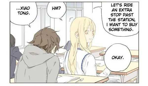 Tamen De Gushi - Page 1