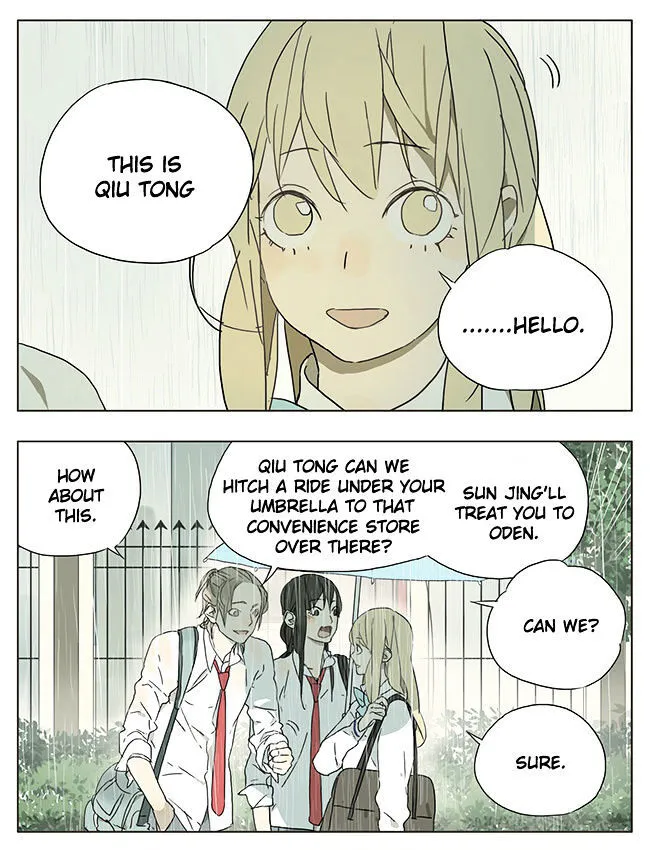 Tamen De Gushi - Page 1