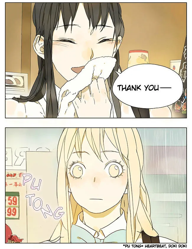 Tamen De Gushi - Page 1