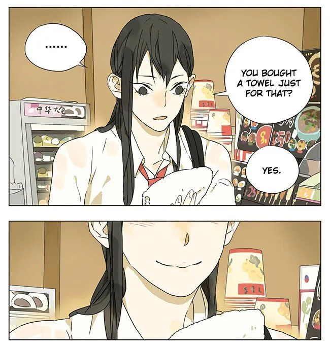 Tamen De Gushi - Page 2