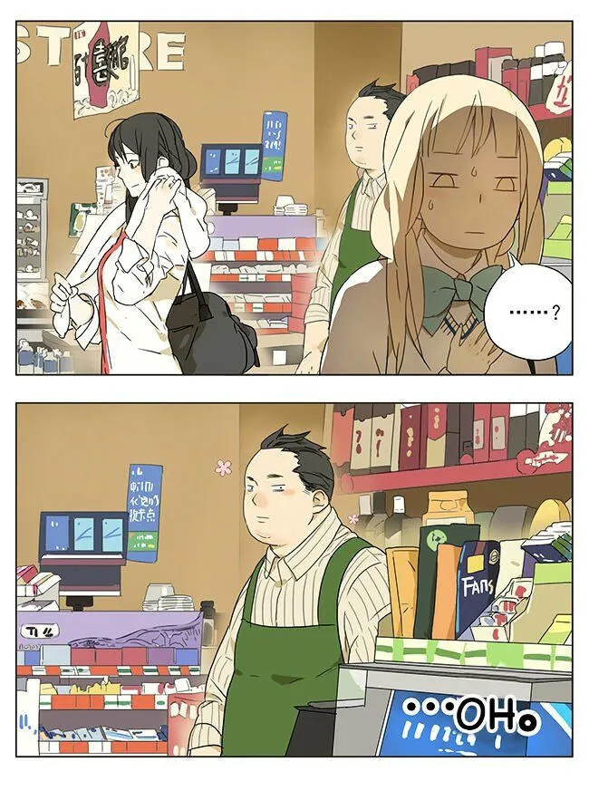 Tamen De Gushi - Page 3