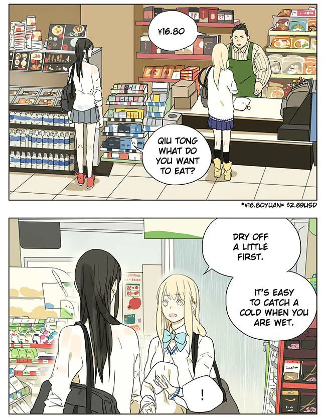 Tamen De Gushi - Page 4