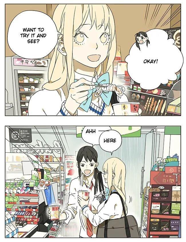 Tamen De Gushi - Page 1