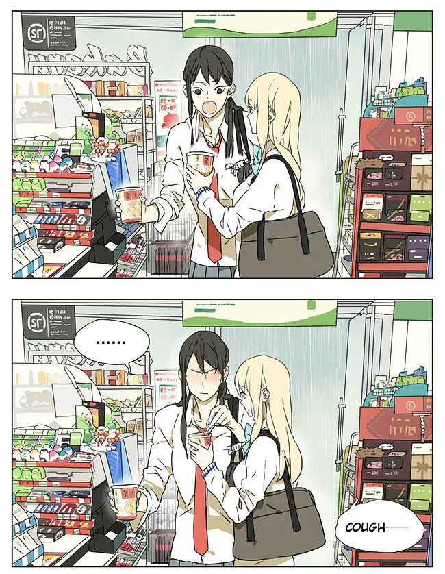 Tamen De Gushi - Page 2