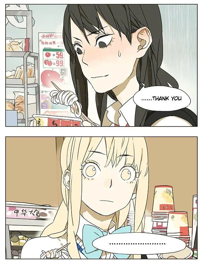 Tamen De Gushi - Page 3