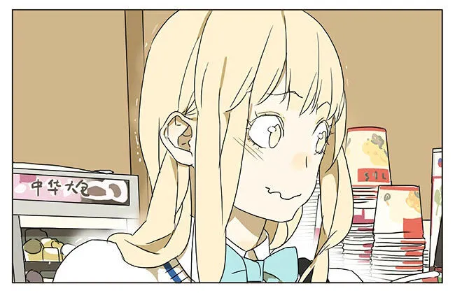 Tamen De Gushi - Page 4