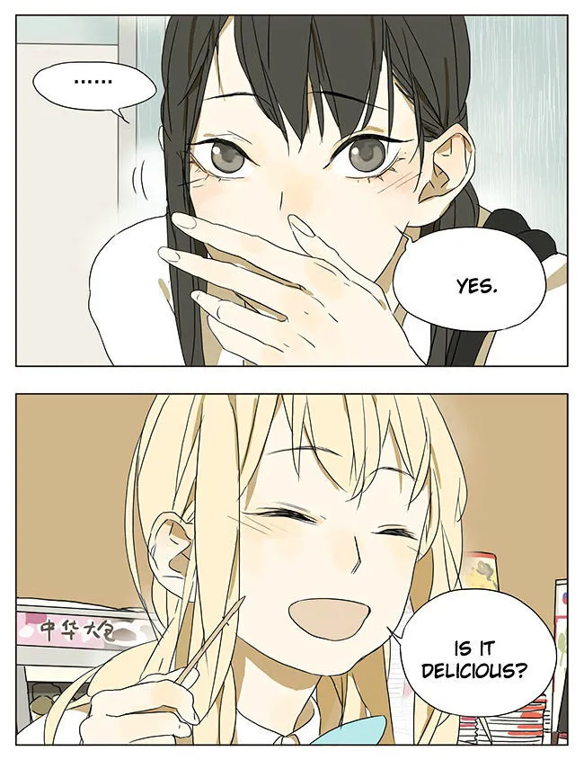 Tamen De Gushi - Page 7