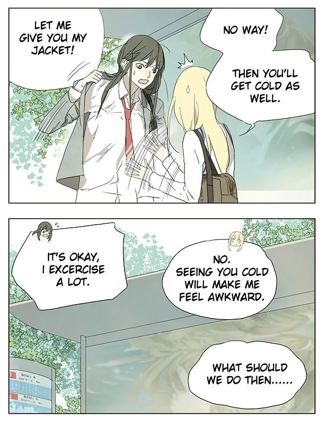 Tamen De Gushi - Page 1