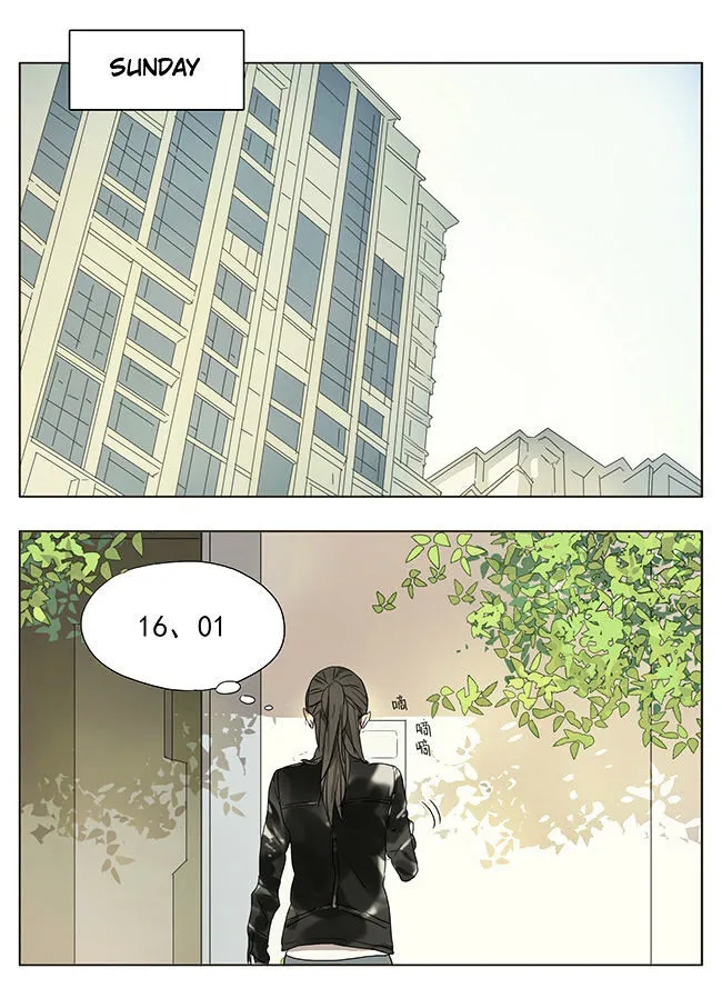 Tamen De Gushi - Page 1