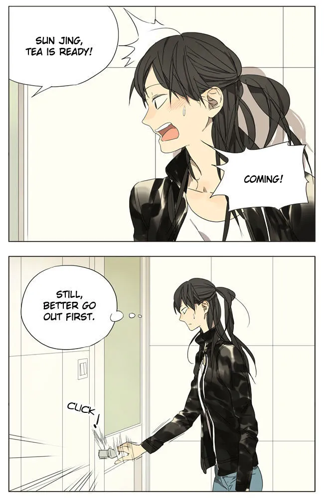 Tamen De Gushi - Page 5