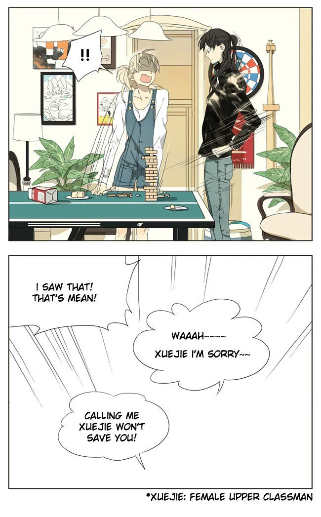 Tamen De Gushi - Page 5