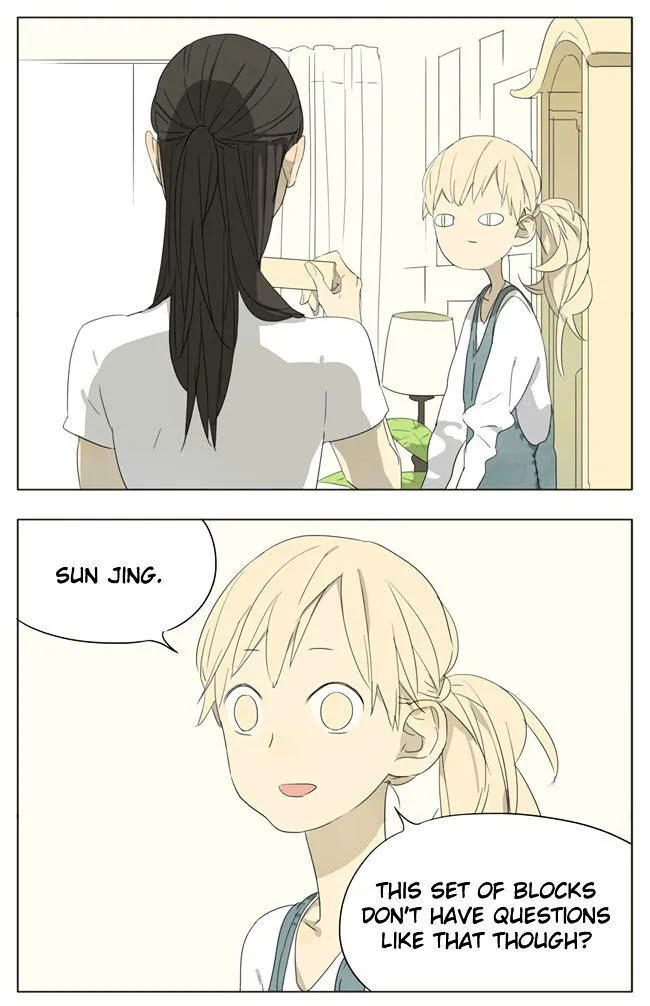 Tamen De Gushi - Page 3