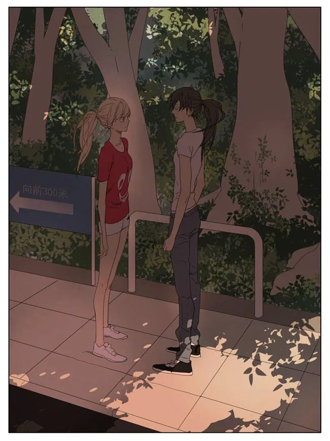 Tamen De Gushi - Page 3