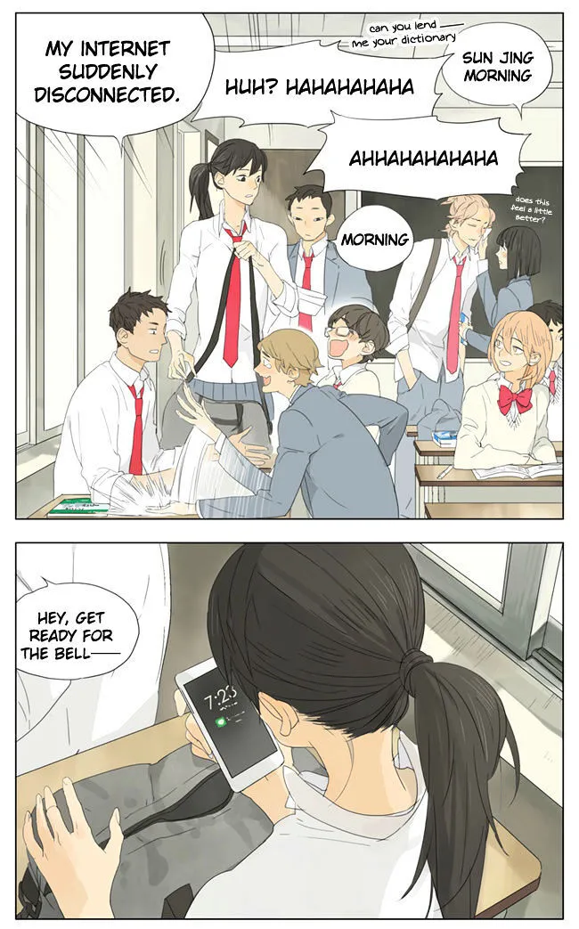 Tamen De Gushi - Page 1