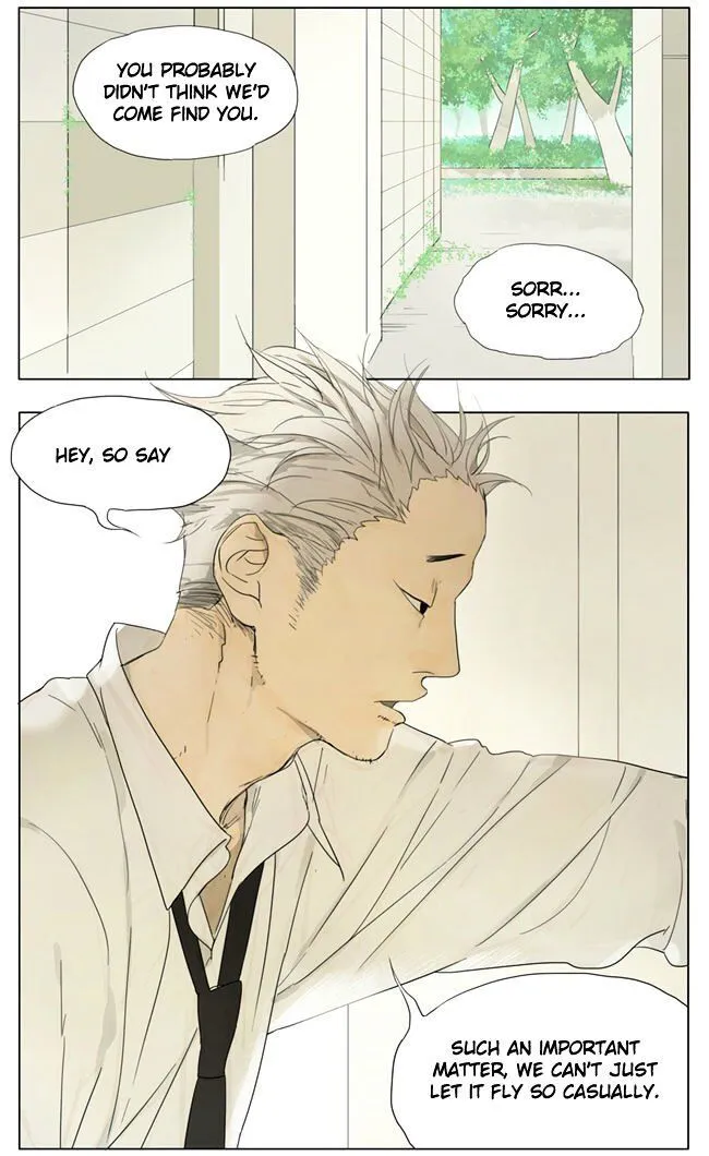 Tamen De Gushi - Page 1