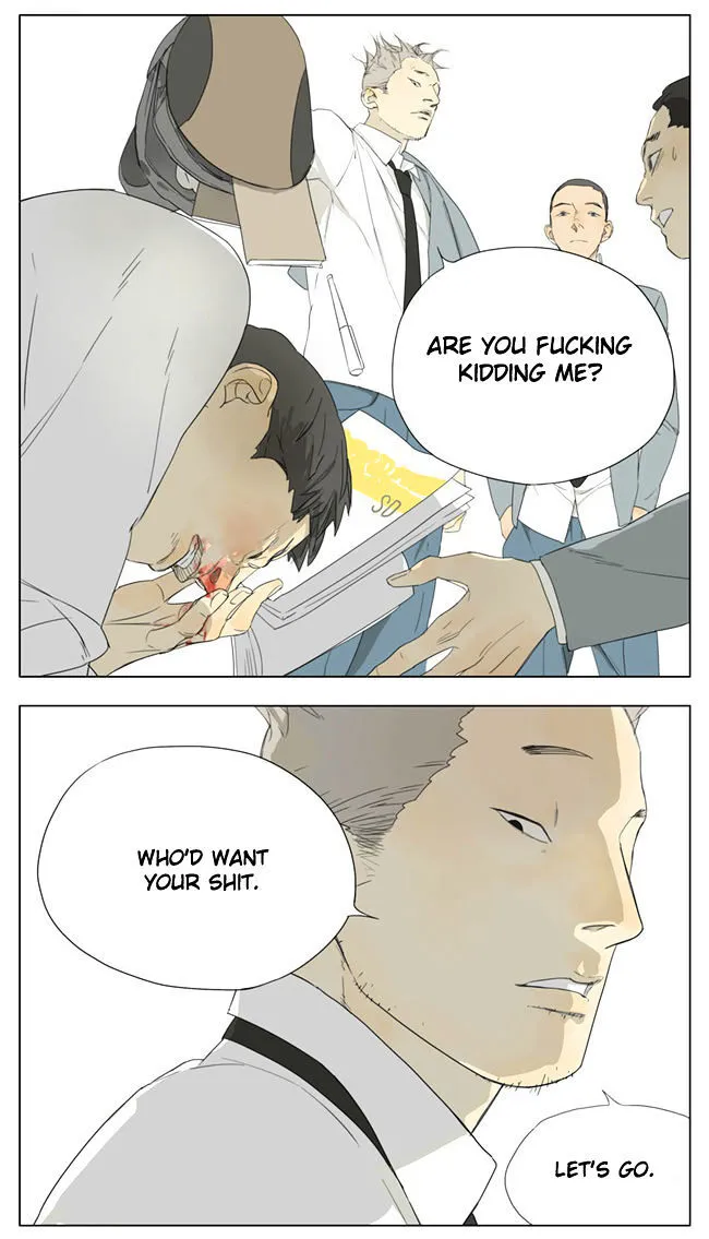 Tamen De Gushi - Page 1