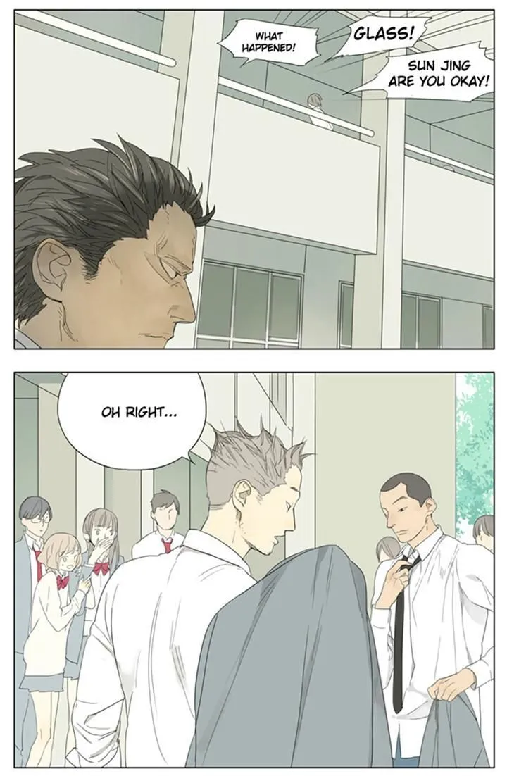 Tamen De Gushi - Page 1