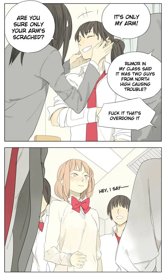 Tamen De Gushi - Page 1