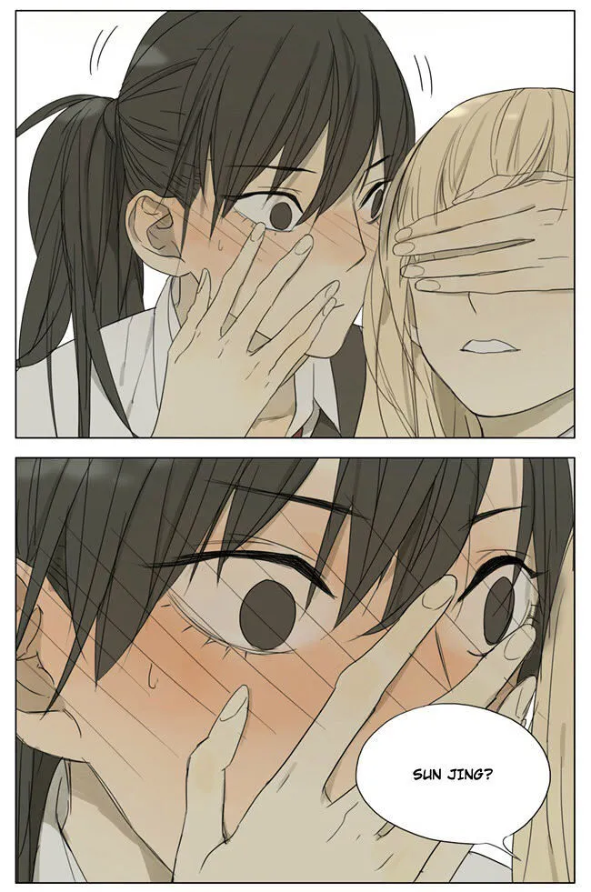 Tamen De Gushi - Page 4