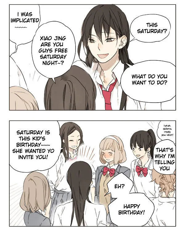 Tamen De Gushi - Page 1