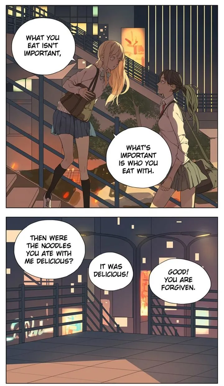 Tamen De Gushi - Page 1