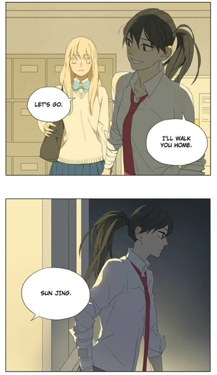 Tamen De Gushi - Page 5