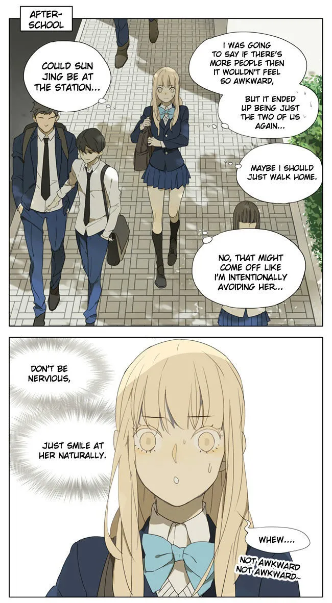 Tamen De Gushi - Page 1