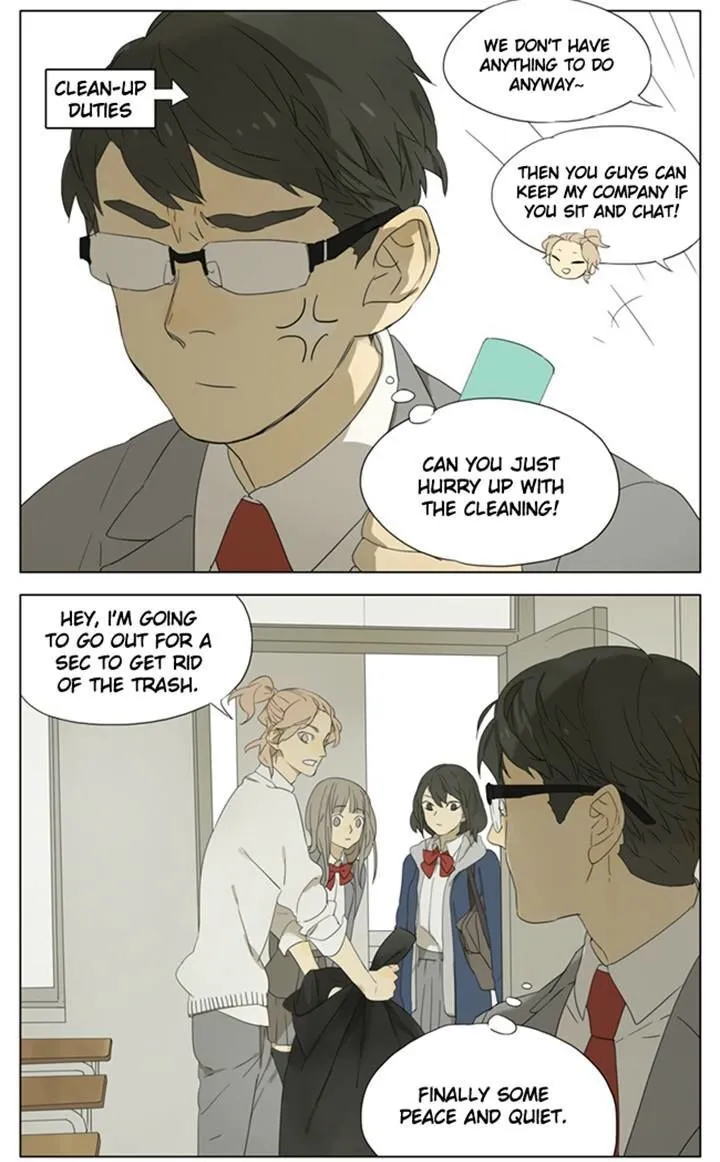 Tamen De Gushi - Page 1