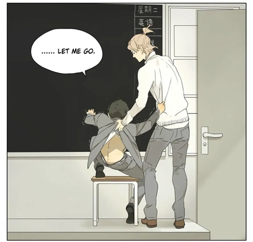 Tamen De Gushi - Page 7