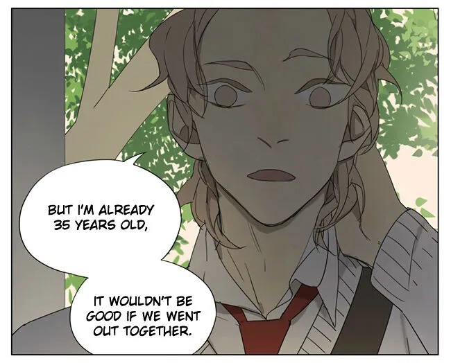 Tamen De Gushi - Page 3