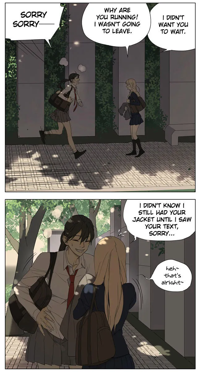 Tamen De Gushi - Page 8