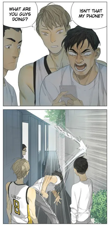 Tamen De Gushi - Page 1