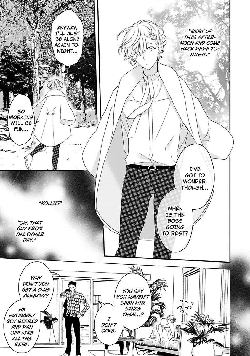 Tennen Juhun Sugar Baby Chapter 2 page 7 - MangaKakalot