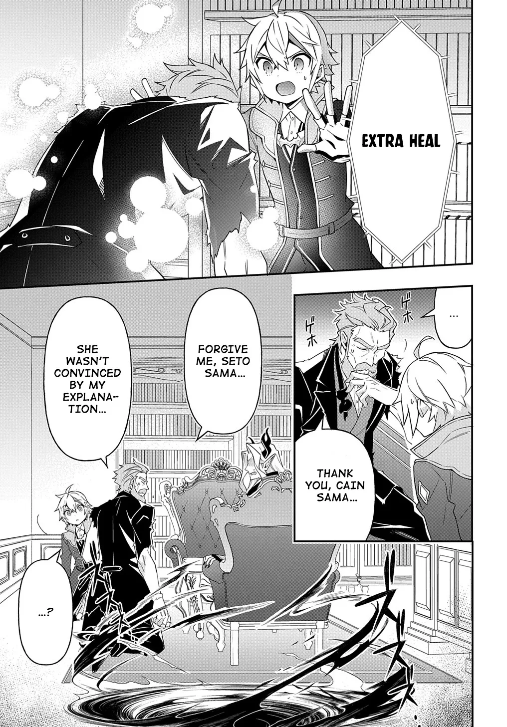 Tensei Kizoku No Isekai Boukenroku ~Jichou Wo Shiranai Kamigami No Shito~ Chapter 41 page 11 - MangaKakalot