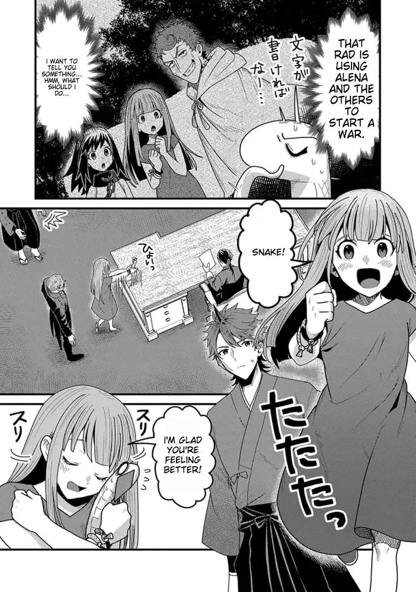 Tensei Shitara Kozakana datta kedo Ryuu ni Nareru Rashii node Ganbarimasu - Page 22