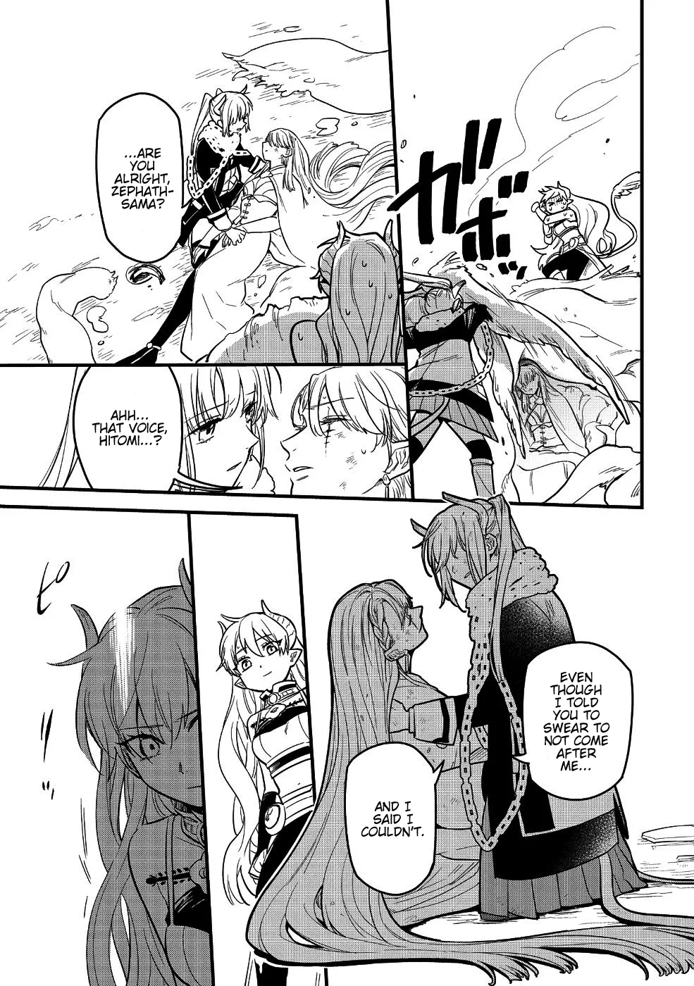 Tensei Shitara Warui Kuni no Musume Deshita - Page 18