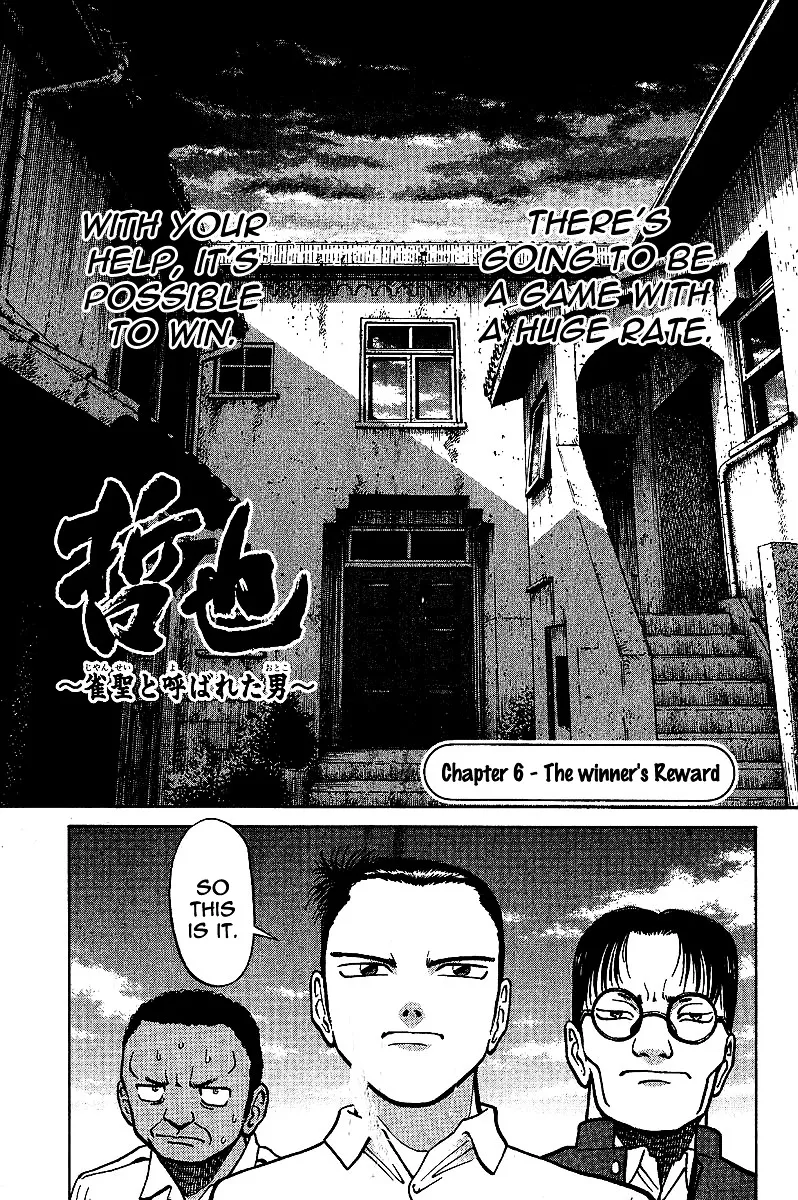 Tetsuya - Jansei to Yobareta Otoko Chapter 6 page 1 - MangaKakalot