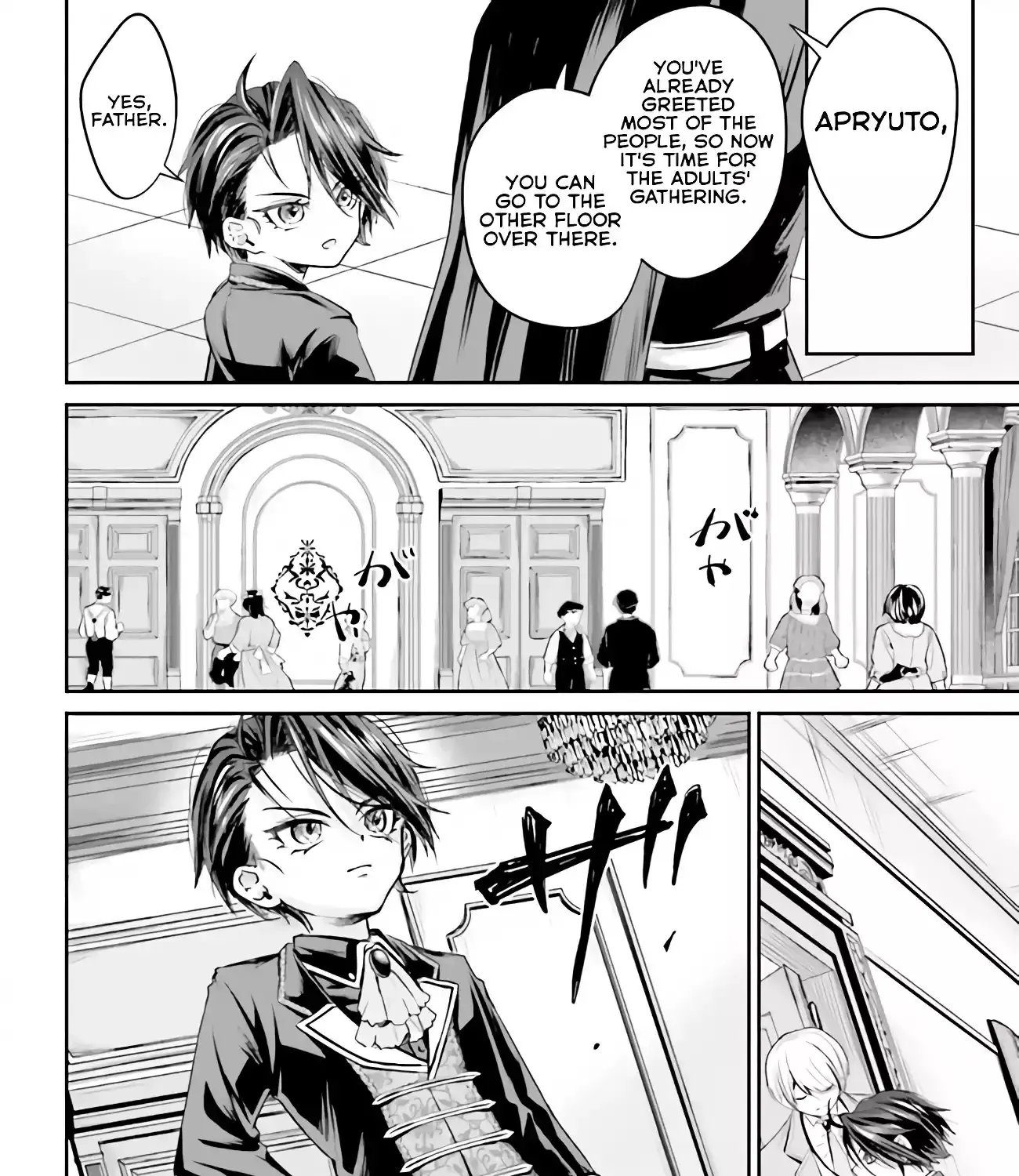 That Is Needed for a Villainous Aristocrat Chapter 1 page 69 - MangaKakalot