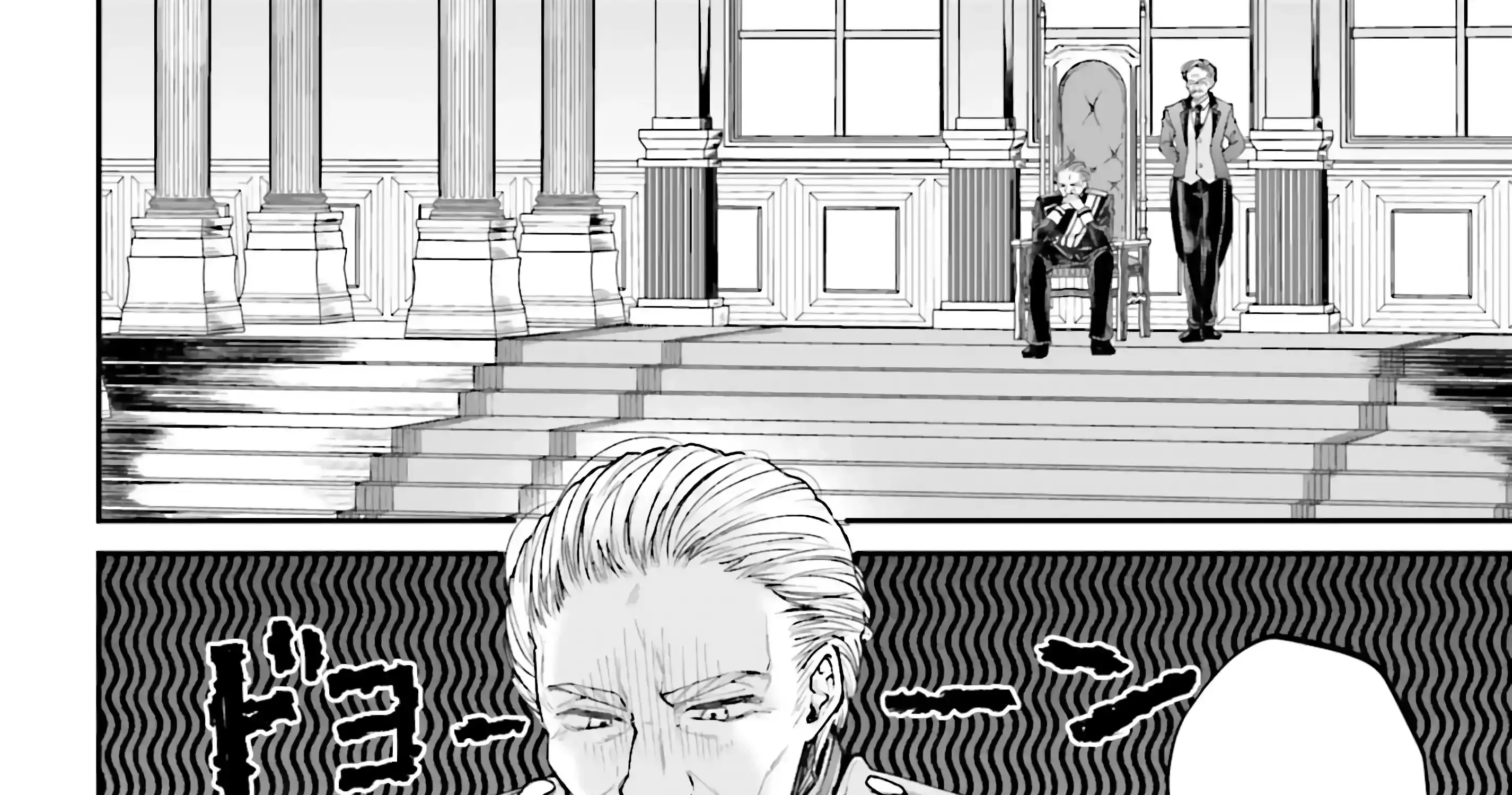 That Is Needed for a Villainous Aristocrat Chapter 8 page 79 - MangaKakalot