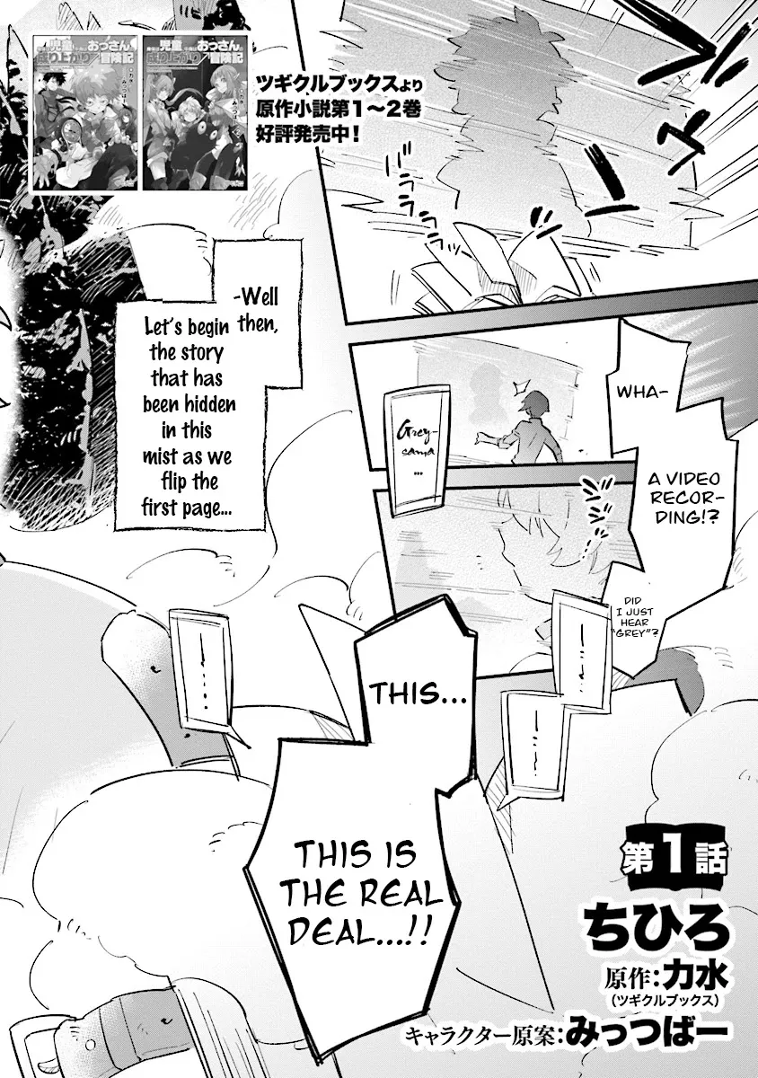 The adventure of boy with a mind of a middle aged man Chapter 1.1 page 2 - MangaKakalot