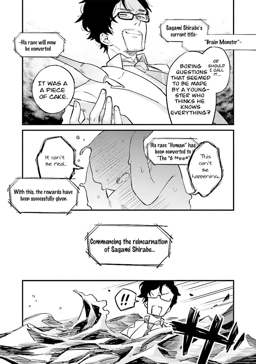 The adventure of boy with a mind of a middle aged man Chapter 1.1 page 11 - MangaKakalot