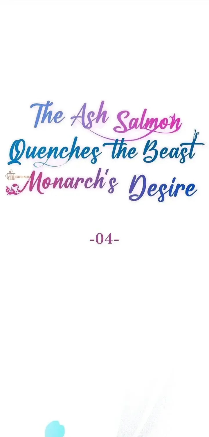 The Ash Salmon Quenches The Beast Monarch’S Desire Chapter 4 page 5 - MangaKakalot