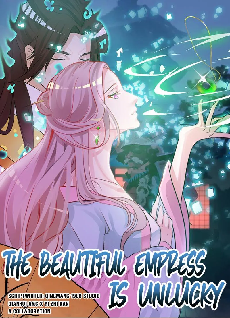 The Beautiful Empress Is Unlucky Chapter 14 page 1 - MangaKakalot