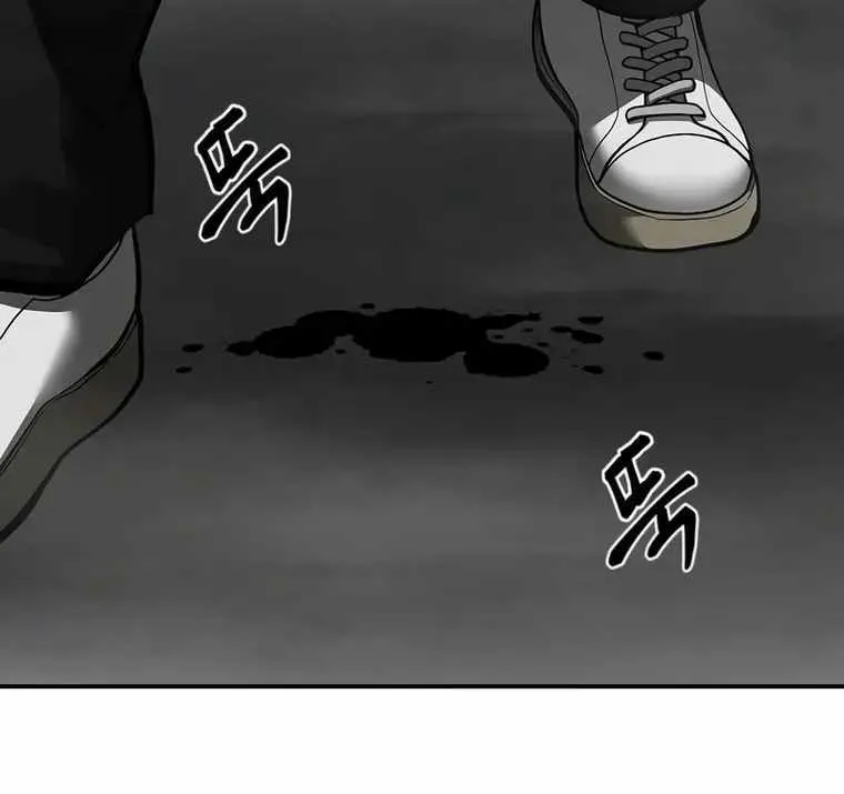 The Bully In-Charge Chapter 67 page 133 - MangaKakalot