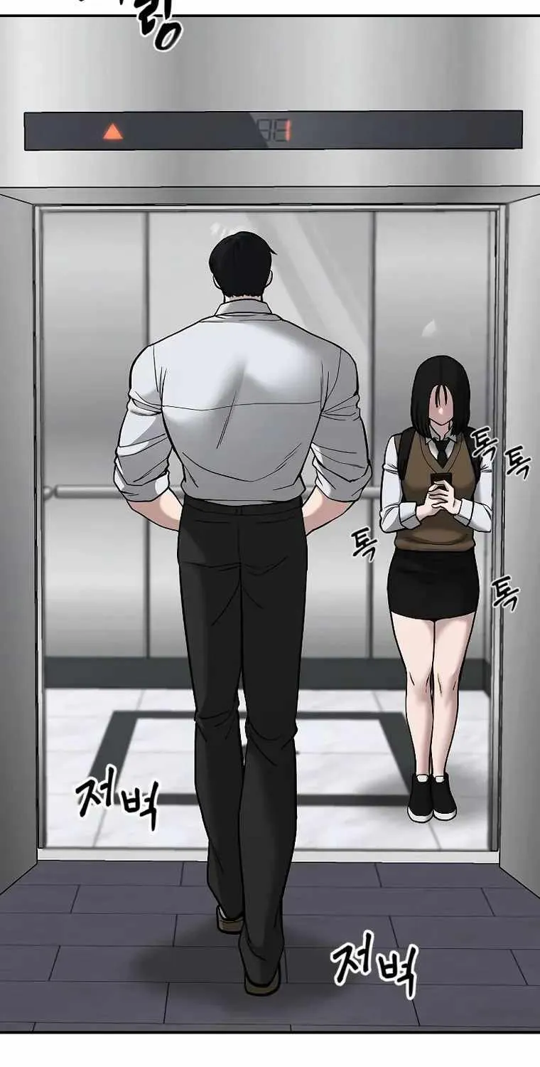 The Bully In-Charge Chapter 70 page 126 - MangaKakalot