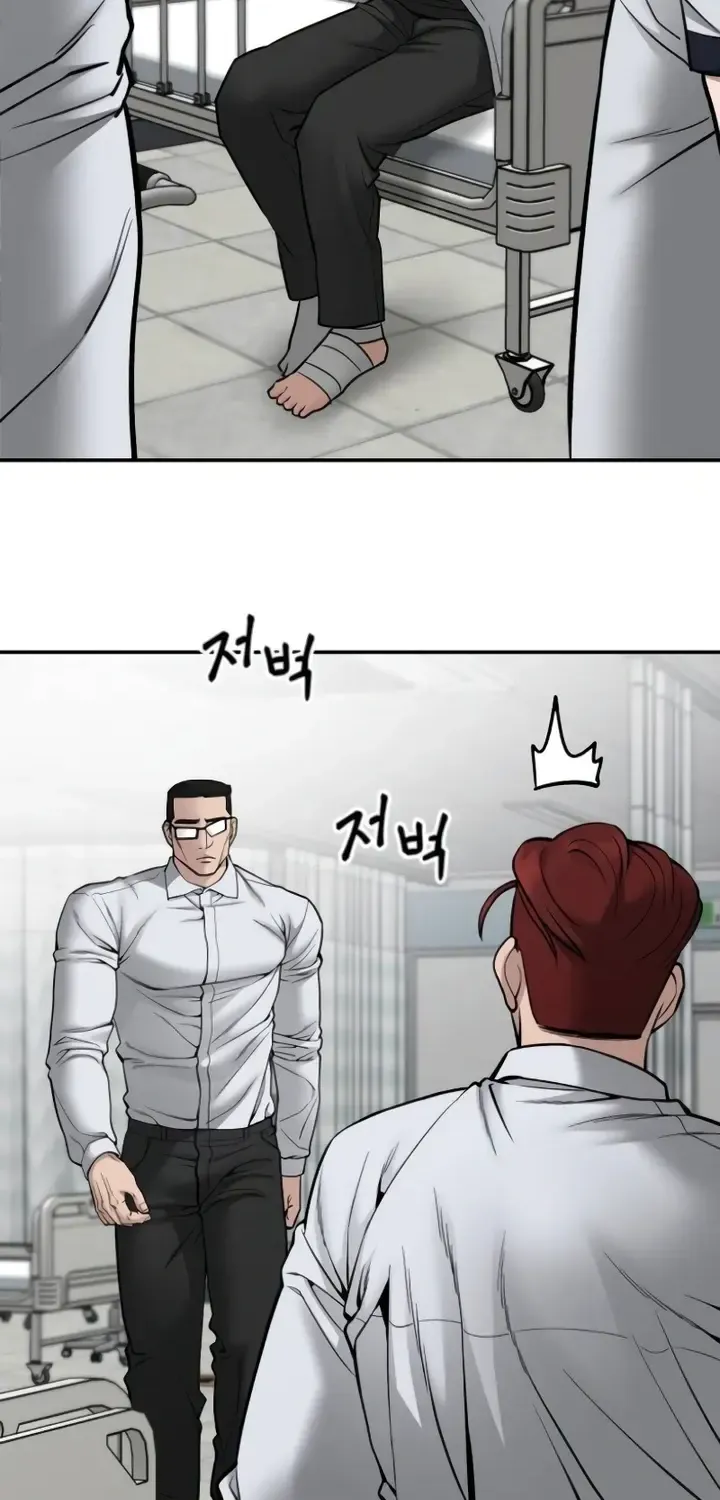 The Bully In-Charge Chapter 75 page 8 - MangaKakalot