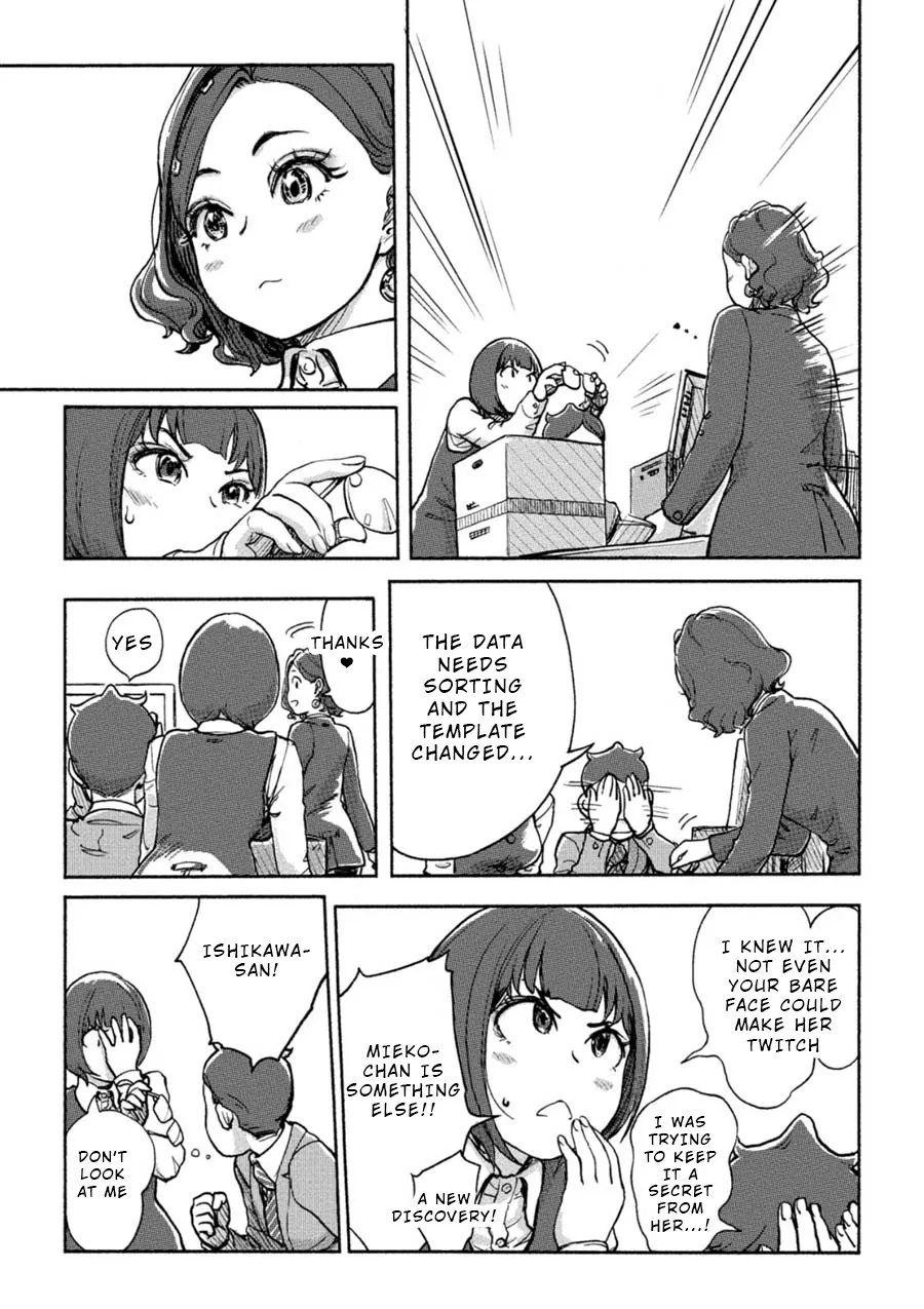 The Chief Kishi Mieko - Page 7