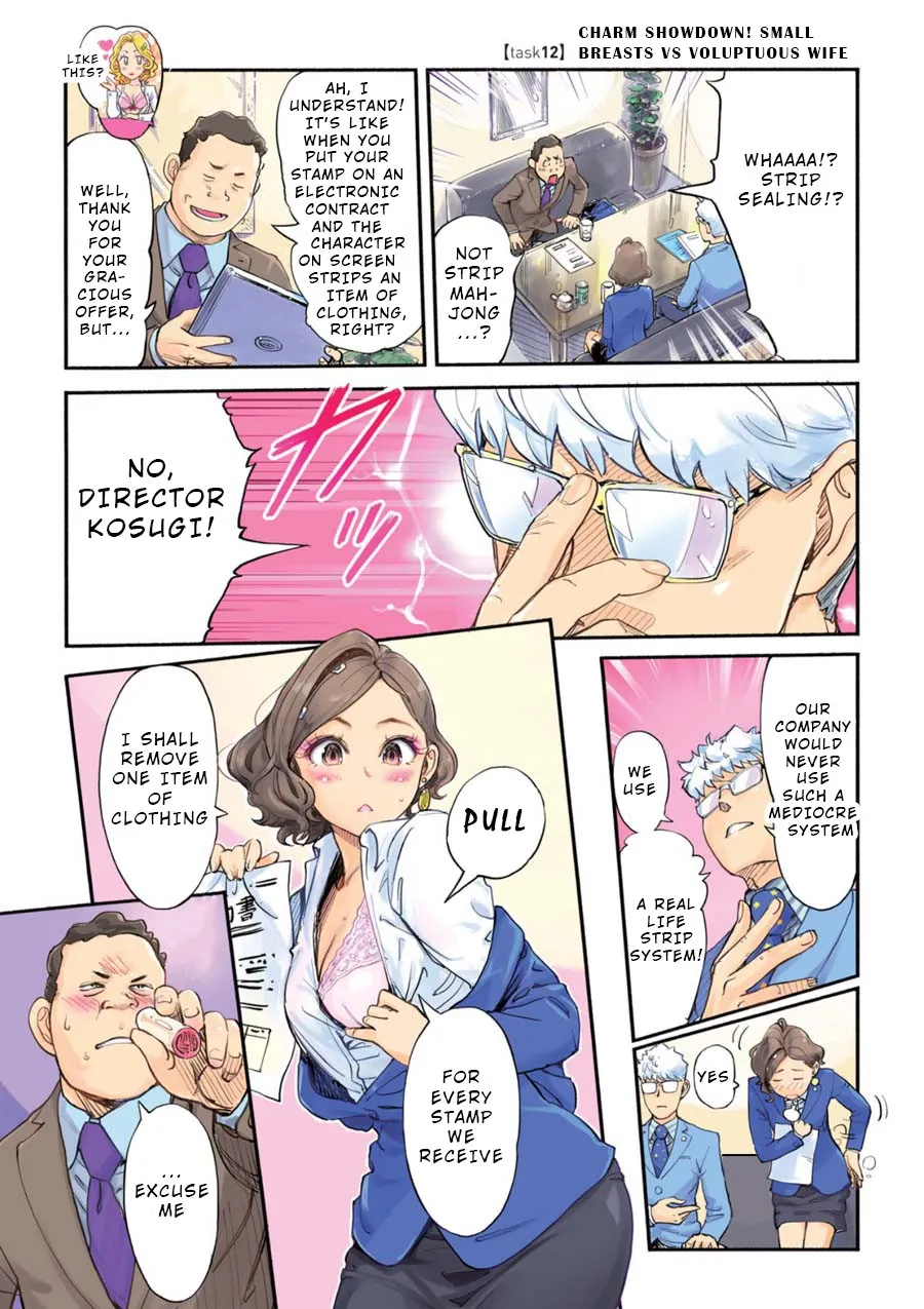 The Chief Kishi Mieko - Page 1